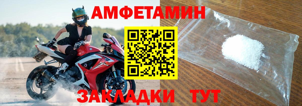 АМФ 98% Славянск-на-Кубани