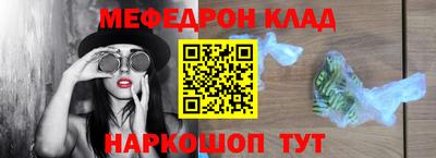 кокаин премиум Можайск