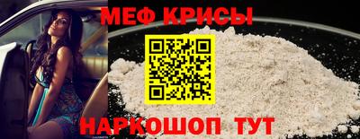 кокаин премиум Можайск