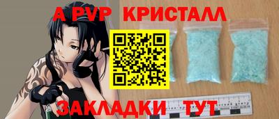 Альфа ПВП Моздок