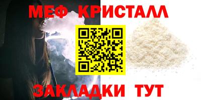 кокаин премиум Можайск