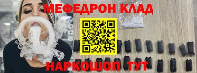 кокаин премиум Можайск