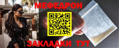 кокаин премиум Можайск