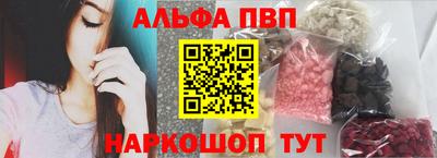 меф Малоярославец