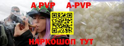 Альфа ПВП Моздок
