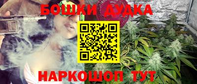 меф Малоярославец