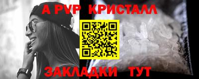 МДМА Малгобек