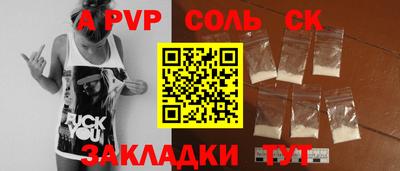 Альфа ПВП Моздок