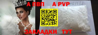 меф Малоярославец