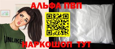 Альфа ПВП Моздок