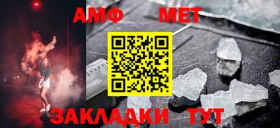 альфа пвп VHQ Мариинск