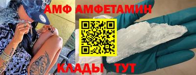 альфа пвп VHQ Мариинск