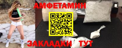 кокаин премиум Можайск