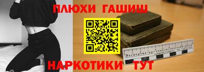 МДМА Малгобек