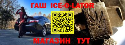 кокаин премиум Можайск