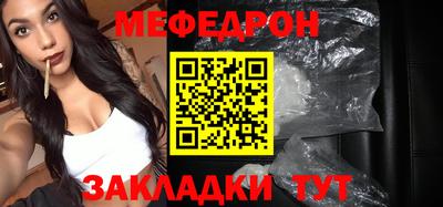 альфа пвп VHQ Мариинск