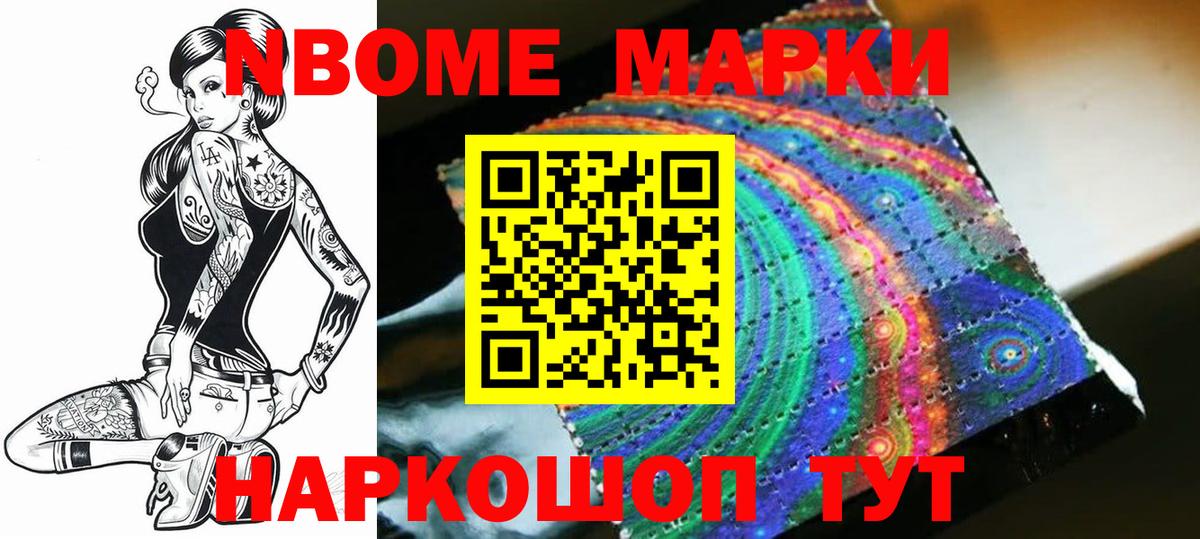 Лсд 25 экстази кислота  гидра tor  Вход с VPN  Славянск-на-Кубани  ЛСД экстази ecstasy 