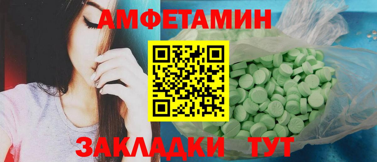 Первитин Methamphetamine Славянск-на-Кубани