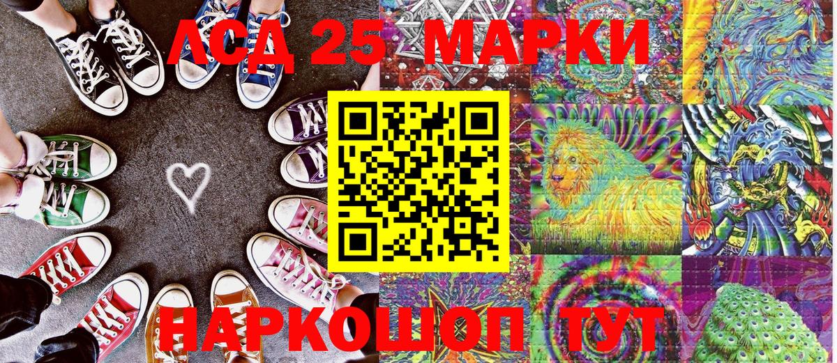 ГАШИШ  Вход с VPN  МАРИХУАНА  Славянск-на-Кубани  МДМА  Меф МЯУ МЯУ кристаллы  COCAIN 