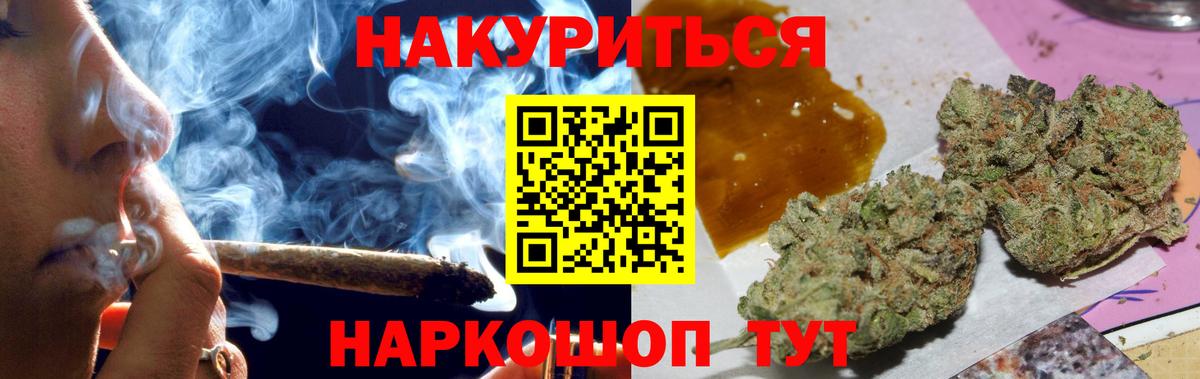 Конопля MAZAR  Бошки марихуана VHQ  Бошки марихуана THC 21%  Вход с VPN  Славянск-на-Кубани 